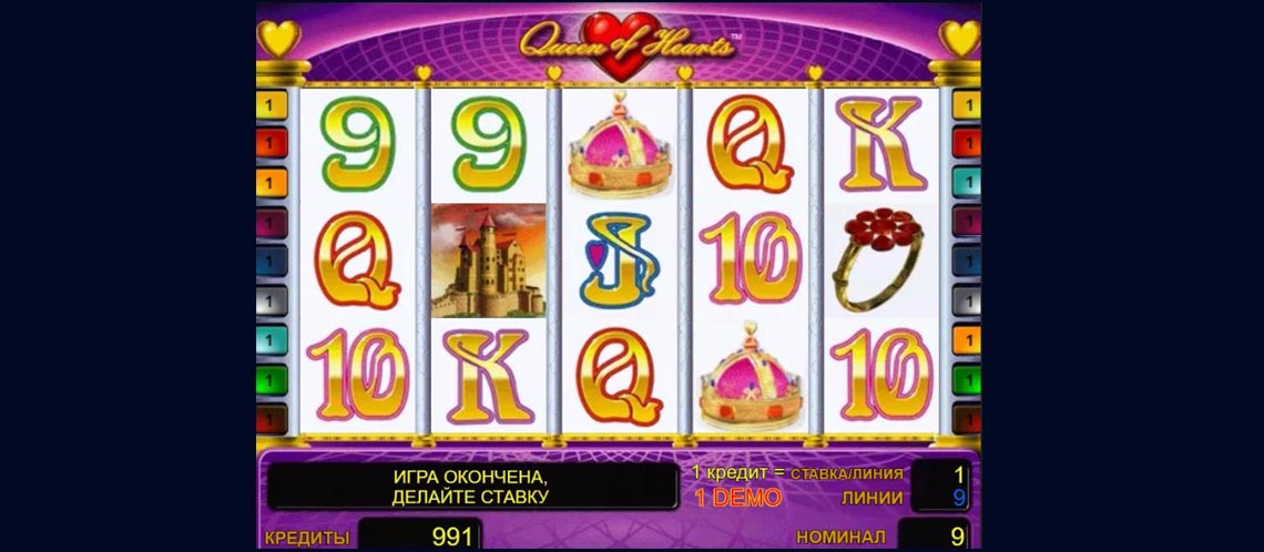 Queen Of Hearts игровой автомат. 