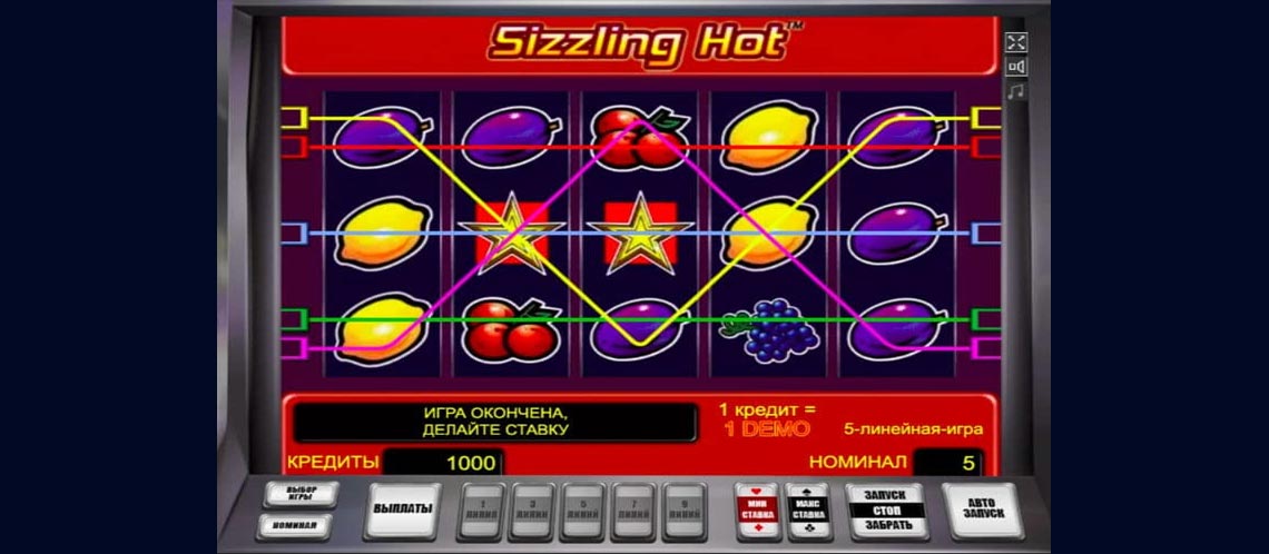 Sizzling Hot игровой автомат. 