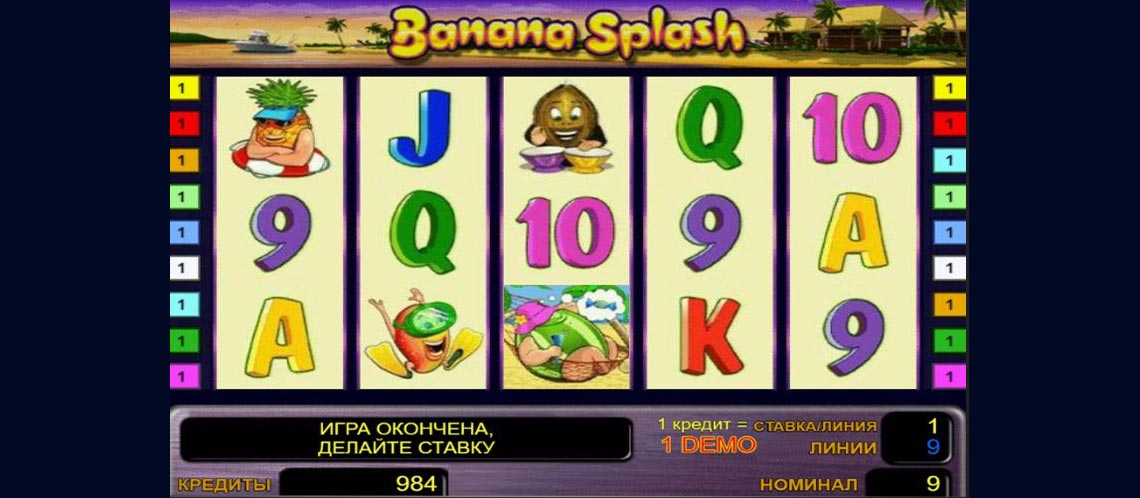Игровой автомат Banana Splash. 