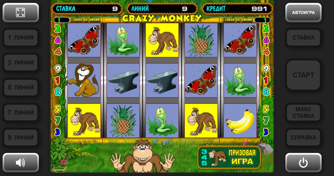 Сумасшедшая обезьянка игровой автомат. 