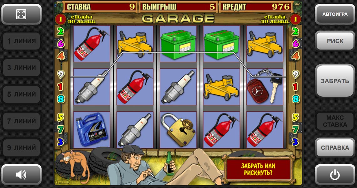 Гараж Играть Онлайн Бесплатно. 