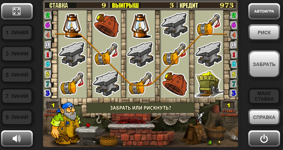 ГНОМ Играйть Онлайн бесплатно. 