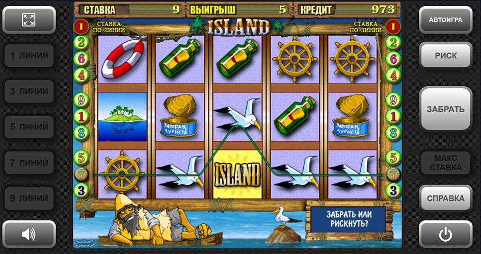 Игровой автомат Island. 