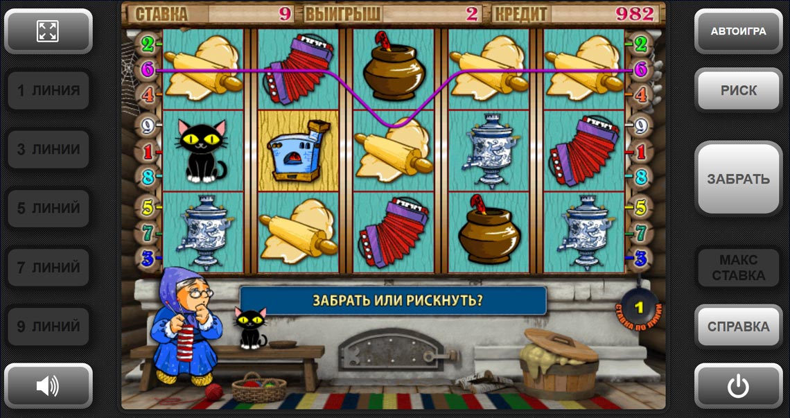 Кекс игровой автомат играть бесплатно без регистрации. 