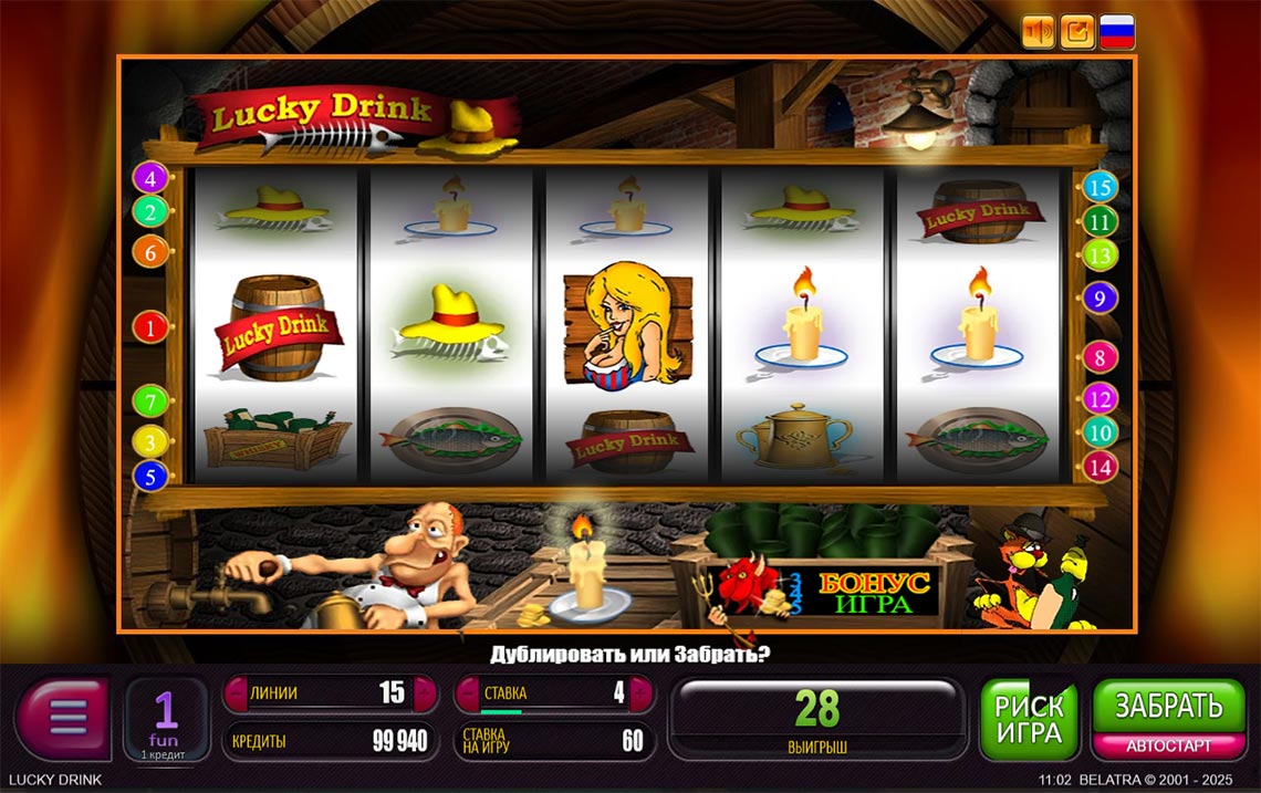 Игровой автомат Lucky Drink. 