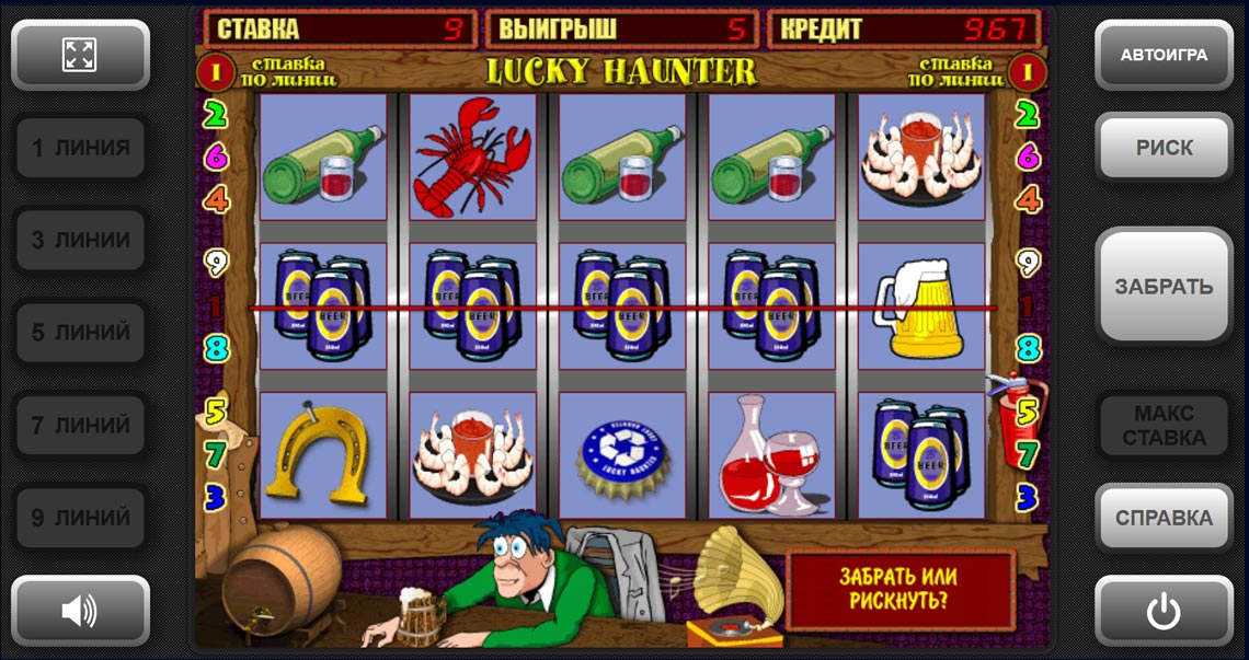 Игровой автомат Лаки Хантер. 