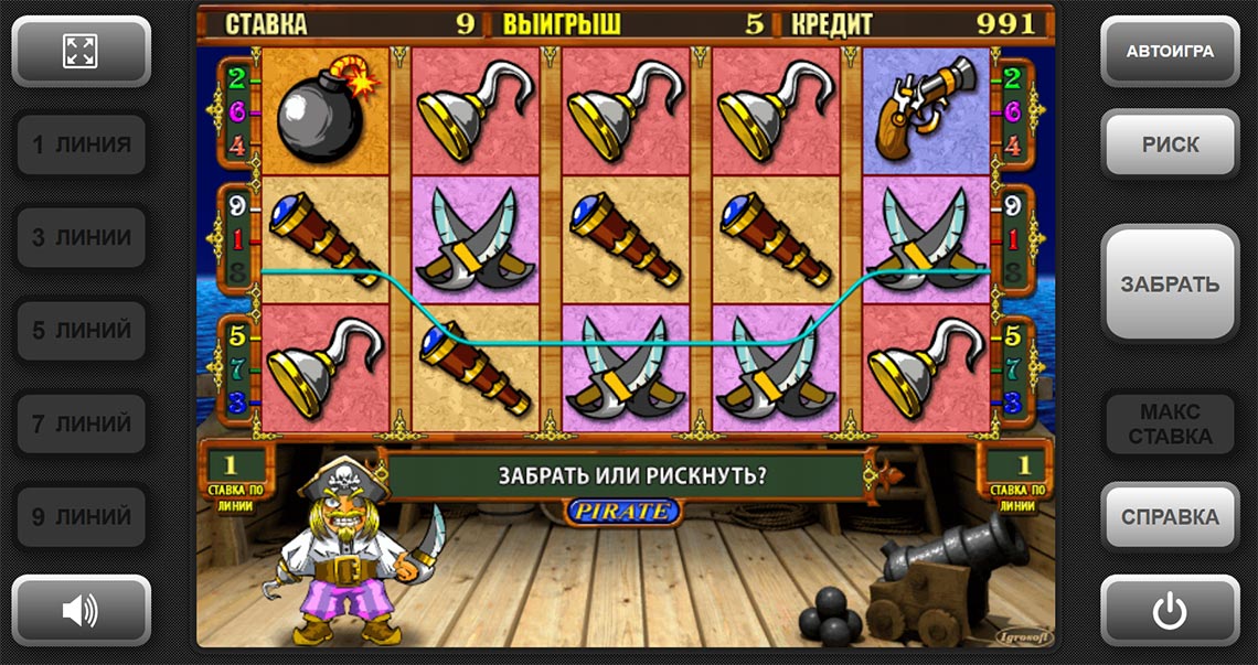 Игровой автомат Pirate. 